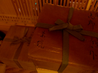 利休百首　其之 九拾八