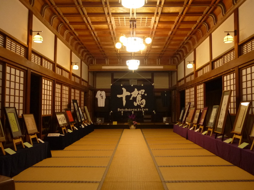 『石田不空書芸展』　in 法多山