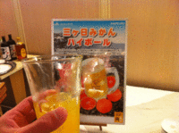 今年もありがとうございました 2012/12/30 11:32:35