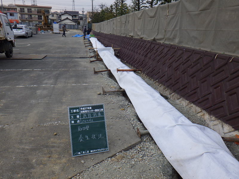 佐鳴台　旧教育センター解体工事でコンクリートを打ちました