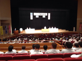 安全大会その2