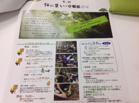 暑い1日でした。