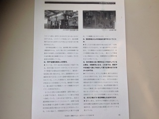 紙業新聞