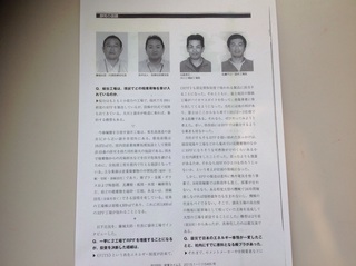 紙業新聞