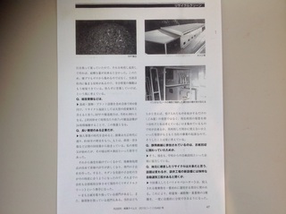 紙業新聞