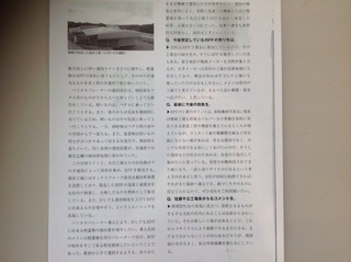 紙業新聞