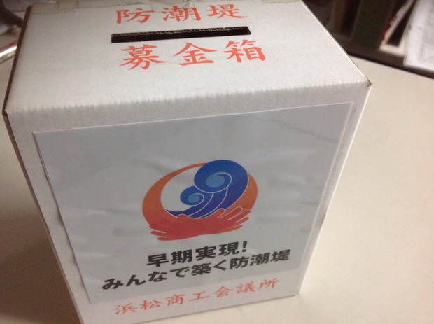 お賽銭箱