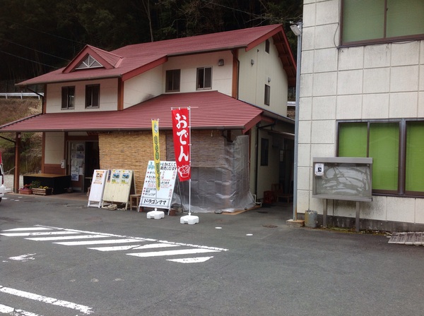ひとやすみだら〜