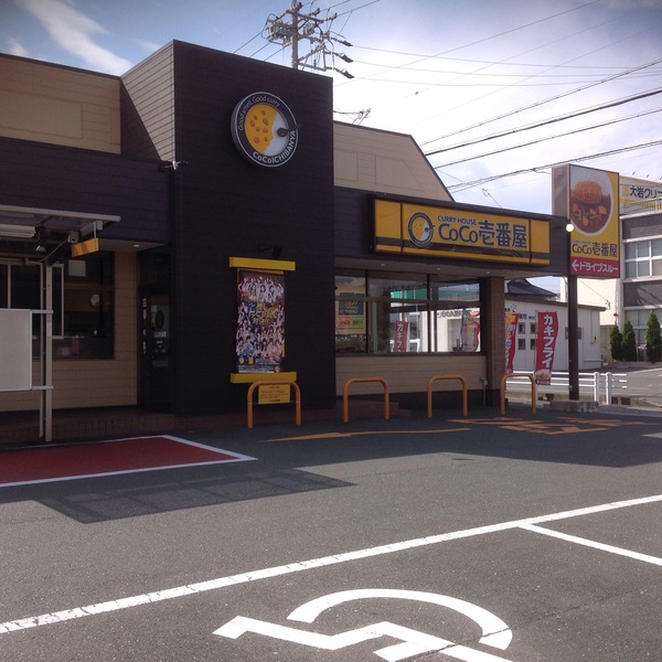 連チャンで豊橋
