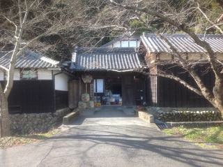 開運蔵