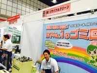 はままつビジネスマッチング大盛況 2016/07/21 16:08:06