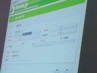 レムズ運用にあわせて改めて勉強会。 2016/08/12 08:18:19