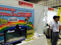 17日から通常営業しております。 2016/08/17 21:36:22