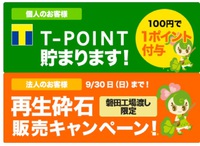 再構築が必要な！ 2016/09/16 21:36:00