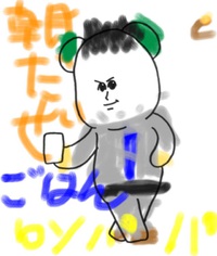残り6分でようやく５０歳になります。 2016/09/22 23:58:22