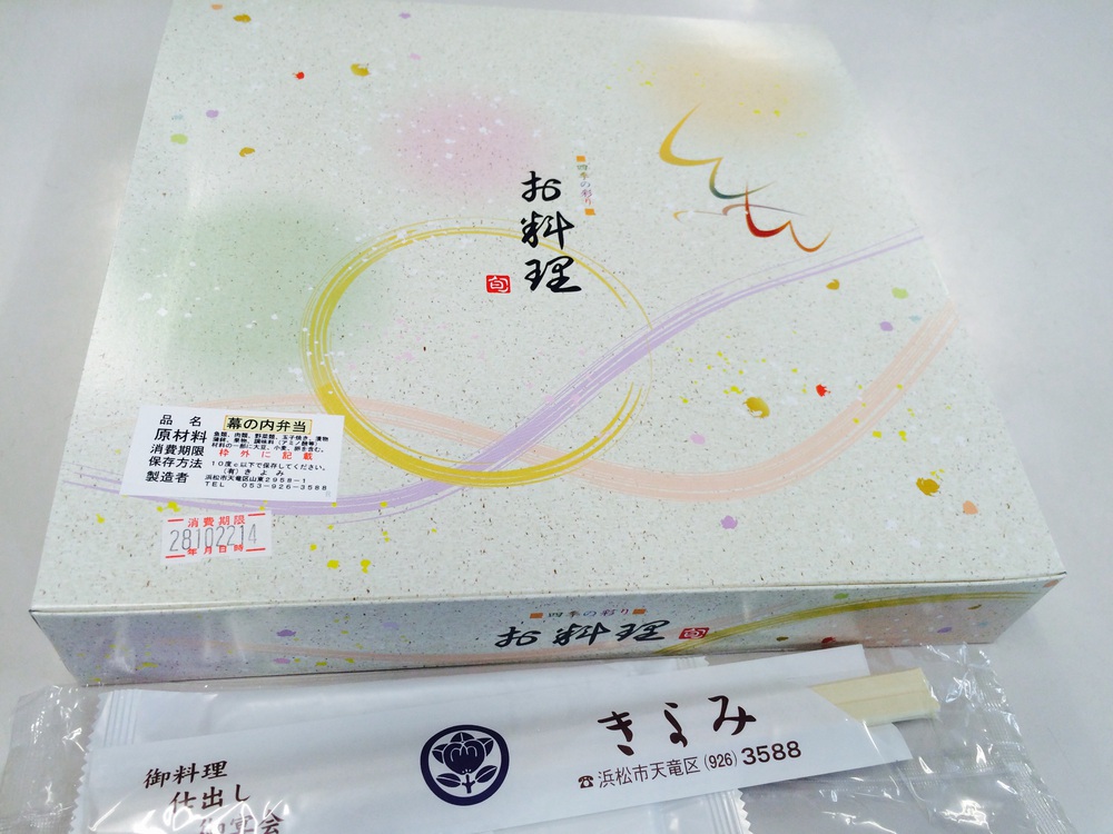 磐田工場と営業部合同の地域美化活動に参加してきました。