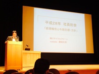 第31期社員総会リサイクルクリーン 2016/05/07 19:33:19