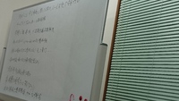 営業部解体班部門別ミーティング16日開催しました。 2016/11/19 15:50:36