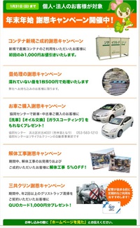 日直なのです1月11日！ 2016/01/11 16:00:21