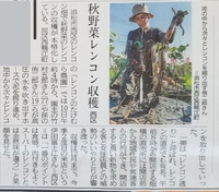 静岡新聞に掲載されました。 2021/09/12 15:05:04