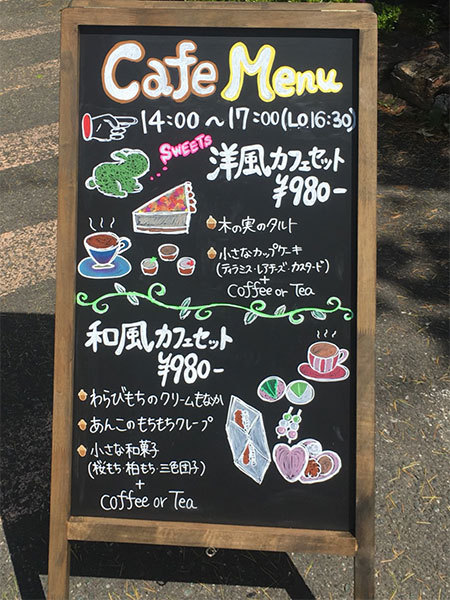 Cafe Dining Re Voice 手作り看板 カフェメニュー編