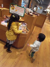 さわやかのオモチャ。