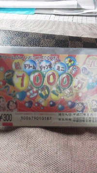 夢は夢でしょうね(-_-)