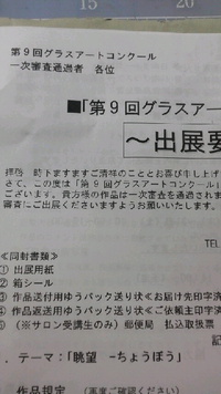 うれしいけどf(^^;)