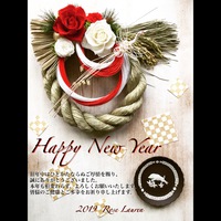 2019 明けましておめでとうございます 2019/01/02 14:43:19