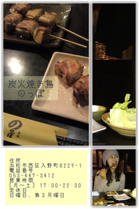 新年会 2013/01/03 23:44:00