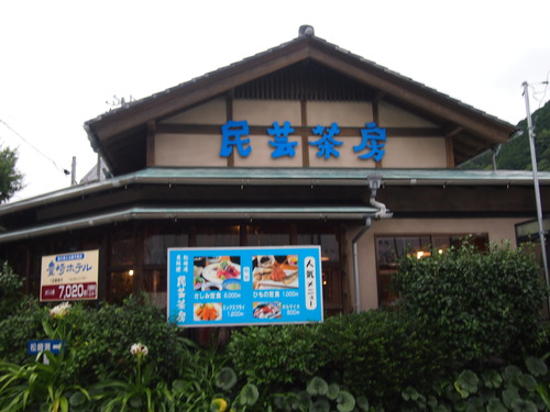 夏休み