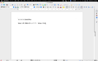 LibreOfficeを使う① 2022/01/22 21:58:29