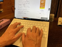 DELL アンバサダープログラム　モニター体験　④ 2021/03/14 18:05:14