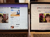 Inspiron14とMacBookAir13　仕事のしやすさ 2021/09/05 11:20:55