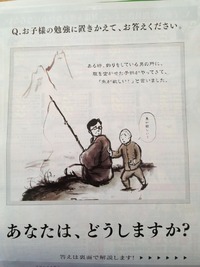 2013.2.11 魚とテニス 2013/02/11 11:23:23