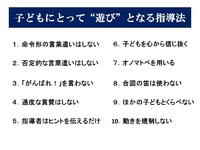 2013.4.23 遊びに学ぶ 2013/04/23 10:36:09