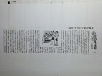 2013.3.17 連れてきたい！ 2013/03/18 03:03:46