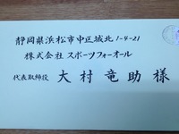 3月18日の記事 2013/03/18 21:50:09