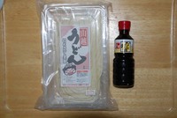 山越うどん 2007/11/07 20:59:22
