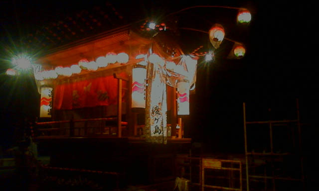 祝　渡ヶ島　祭典