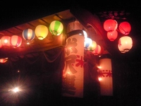祝　米沢　祭典 2010/08/16 20:21:32