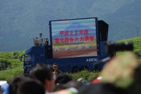 富士総合火力演習 2010/08/30 23:01:13