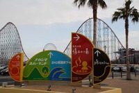 アウトレット長島に行ってきました 2011/02/13 10:25:10