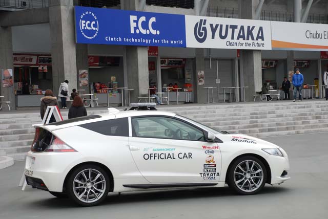 モータースポーツファン感謝デー　２