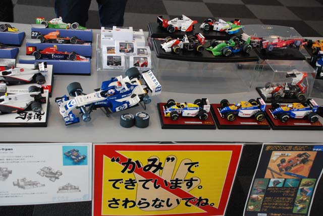 モータースポーツファン感謝デー　２