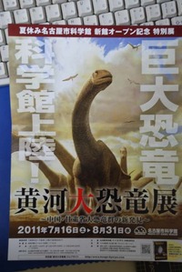 栄２丁目１７番１号へ