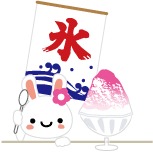 キィ～
