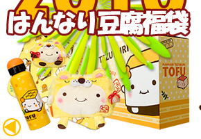 新年のあいさつ＆お買いもの