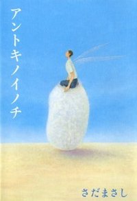 6月分の読書メーター 2011/07/03 21:24:20