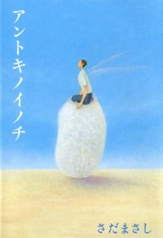 6月分の読書メーター